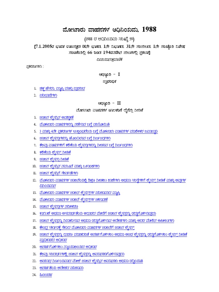 The Motor Vehicle Act, 1988-New