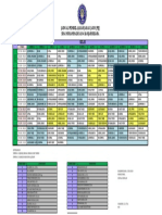 JADWAL PJJ SMA MUHAMMADIYAH 4 BANJARNEGARA 2020-2021 Oke PDF