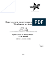 manual_14ts-12-24.pdf
