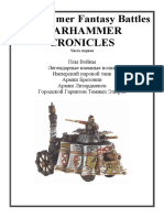 Warhammer Chronicles Issue01