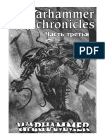 Warhammer Chronicles Issue03