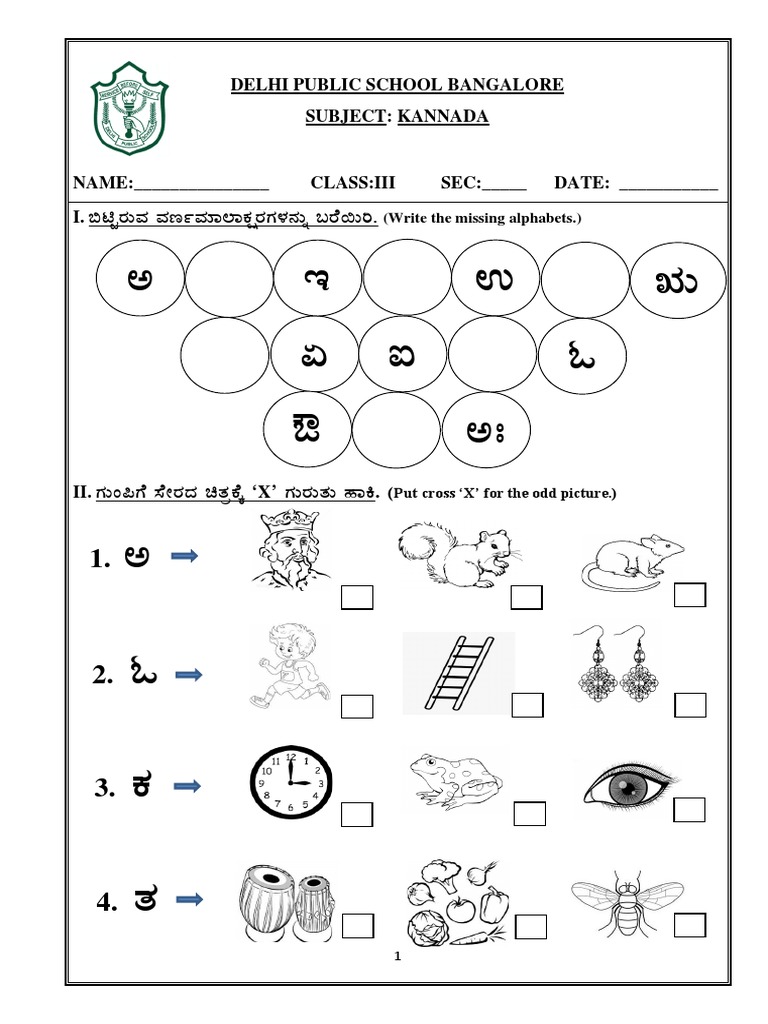 9987-grade-3-kannada-worksheet-22-6-20-pdf