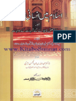 حقوق الإنسان في الإسلام والرد على الشبهات المثارة حولها PDF