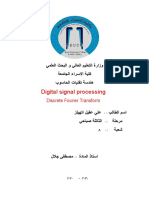 Digital Signal Processing: Discrete Fourier Transform