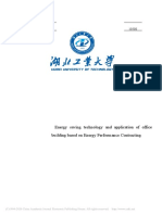 基于合同能源管理的办公楼节能改造技术与应用_叶青.pdf