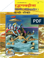Finalised_Code 6_Sadhak Sanjeevani_Hindi_1to1299.pdf