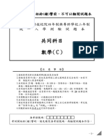 106 4y 00 MC PDF