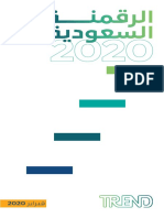 الرقمنة السعودية 2020 PDF