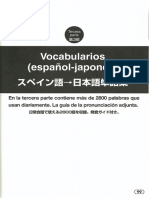 En Español PDF
