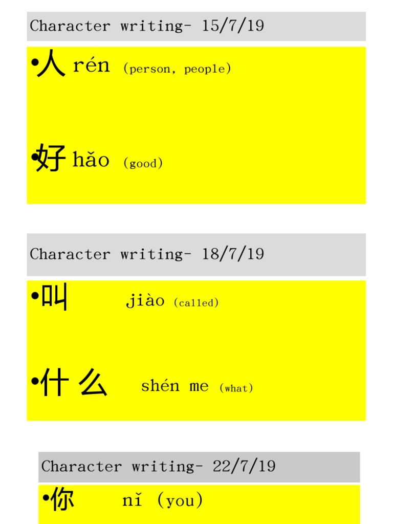 Character Writing-15/7/19: (Person, People) | PDF