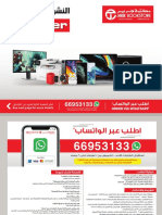 Jarir IT Flyer Qatar PDF