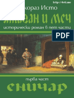 Ятаган и Меч - Част 1 - Еничар - Токораз Исто PDF