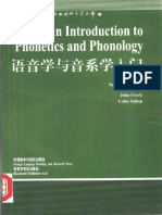 An Introduction to Phonetics and Phonology by John Clark, Collin Yallop (z-lib.org).pdf