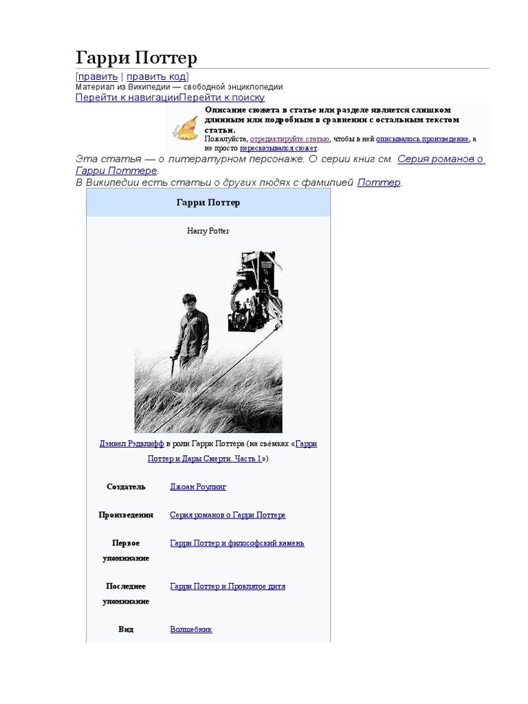 Документ Microsoft Word | PDF