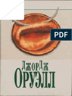 skotnyy_dvor.pdf