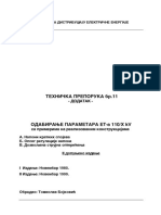 Tehnicka Preporuka 11 Dodatak PDF