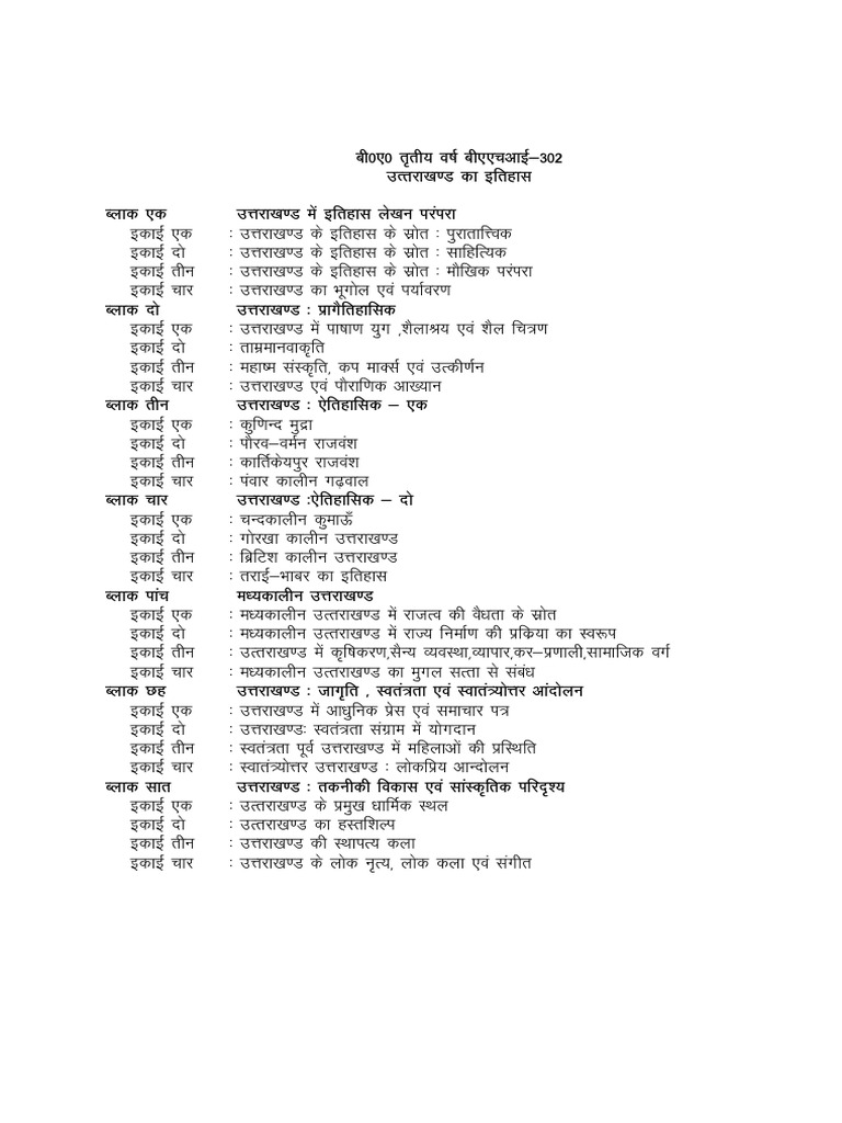 Syllabus et ressources BAHI 302 | PDF