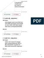 Bhagavatam Animutyalu - 1 PDF