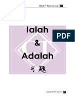 ialah adalah 练习题 PDF