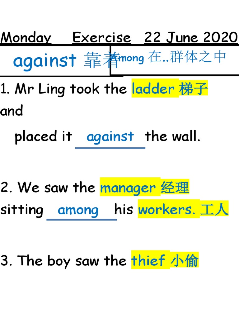 Against and Among (Discussion) | PDF | Self-Improvement