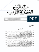 Journal Arabe 0621994