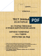 Okruzno 2014-1 PDF