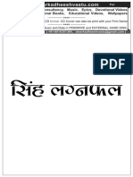 लग्नफल सिंह.pdf