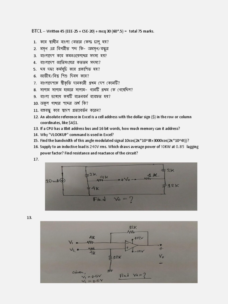 BTCL 17 | PDF | Bandwidth (Signal Processing) | Radio Technology