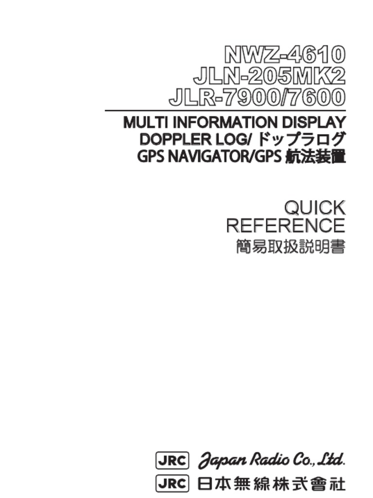 フルノ8.4型カラーレーダー<br>MODEL1815<br>（レドーム