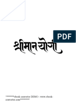 श्रीमानयोगी.pdf