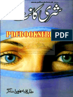 Shri Kant Pdfbooksfree - PK