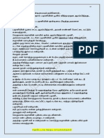 சுதா லக்ஷ்மி -B-2-sudhalaxmi PDF