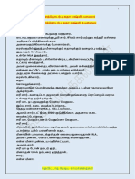 சுதா லக்ஷ்மி -B-1-sudhalaxmi PDF