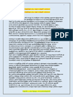 சுதா லக்ஷ்மி -A-sudhalaxmi PDF
