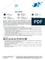 TDS_GPN_Diesel_Ultra_15W-40_rus.pdf