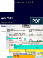  五年级国文课业（随堂考）讨论 （m:s 9-13)