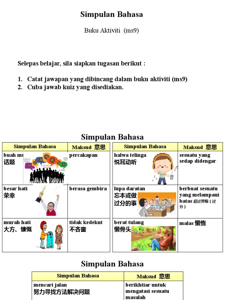 Bmt3 U14 Ba Pg9 Pdf