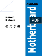 t5939 P8P67 Deluxe Manual