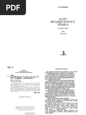 G-Mozhe-Kurs Francuzskogo Jazyk-Ii Tom | PDF
