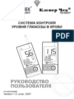 Clever Chek TD 4227 Rus PDF