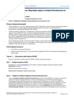 11.2.2.6 Lab - Researching Network Security Threats