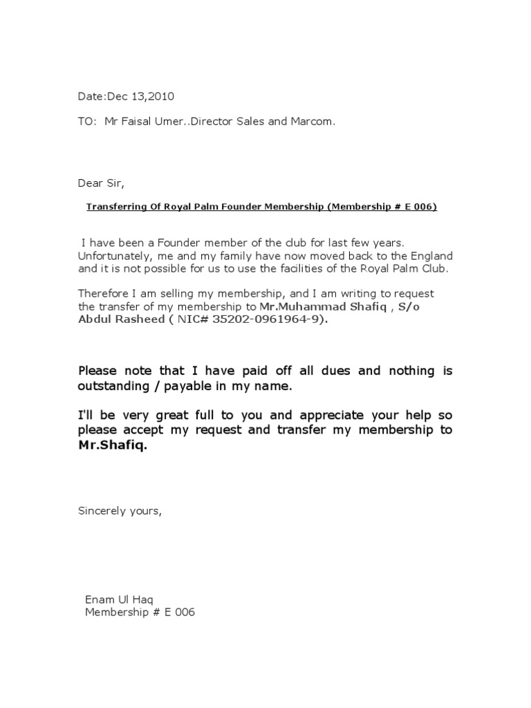 Membership Transfer Request | PDF