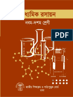 Secondary Chemistry PDF