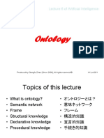 Ontology Engineering PDF
