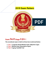 CHSL Exam Pattern 2019 PDF