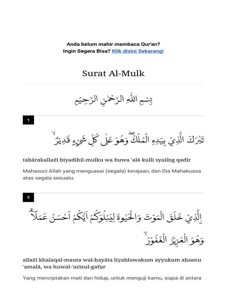 Download 66+ Contoh Surat Al Mulk Litequran Terbaik Dan Terbaru