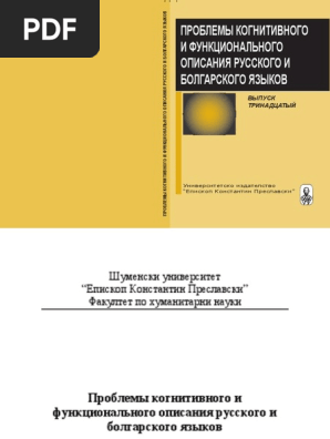 Problemi 13 | PDF