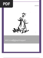 Download MMSY E-Journal by MMSY SN47012774 doc pdf