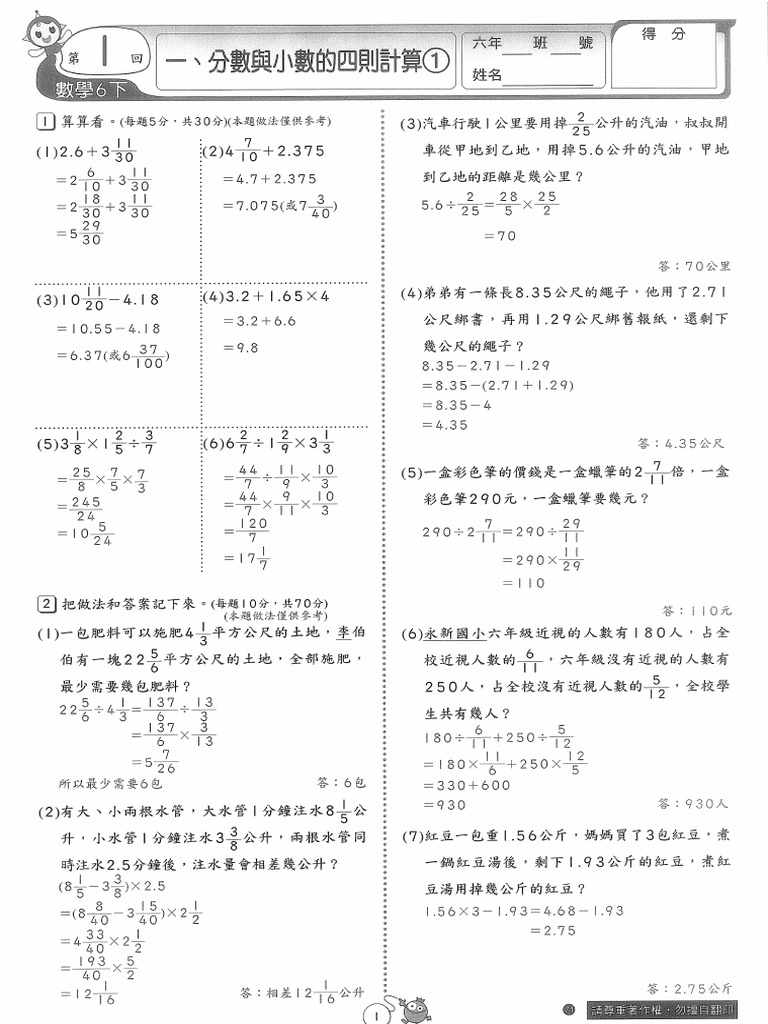 STAGE 解答 数学 数学Ⅱ(等式証明)サP.17の243番 - YouTube