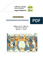 Laboratory Sciences: Morphological Pattern of Acute Inflammation